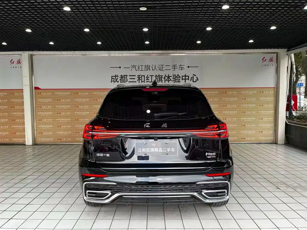 Hongqi HONGQI HS5