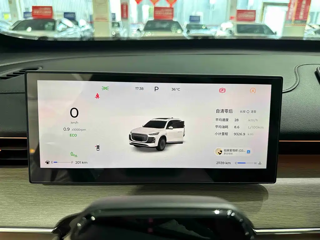 Chery Tiggo 8 PLUS — миниатюра 11