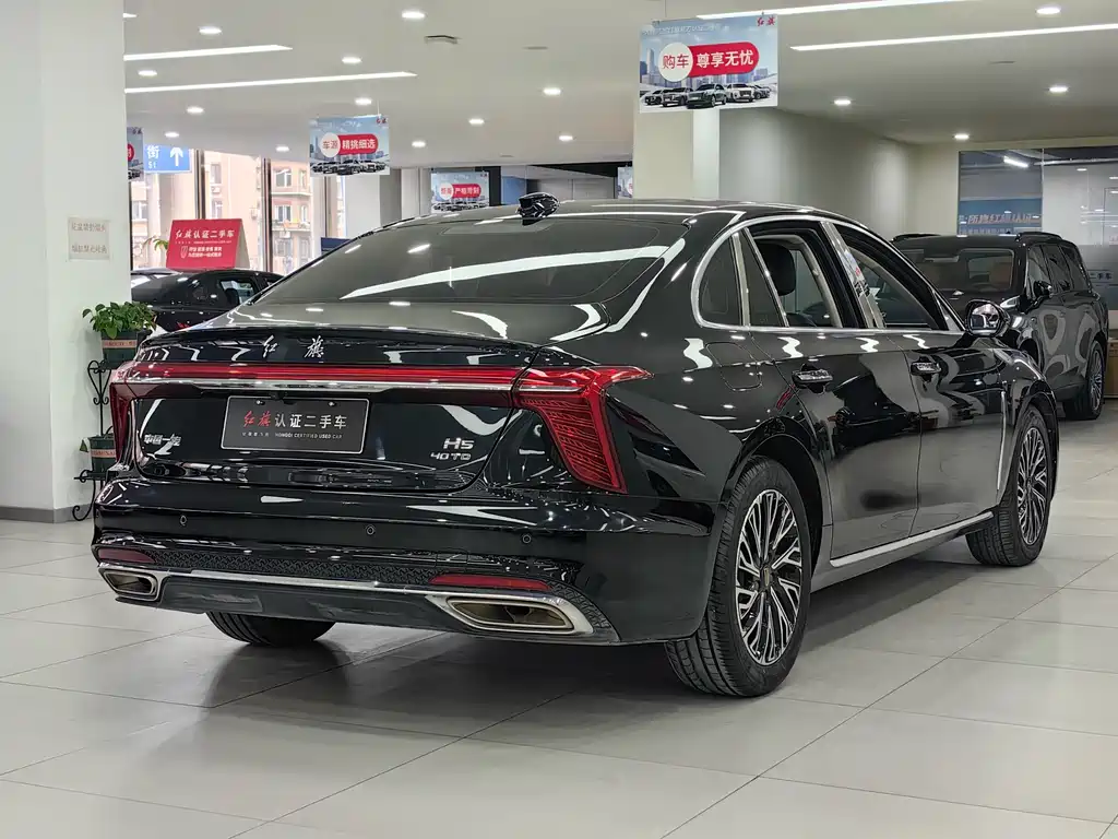 Hongqi HONGQI H5