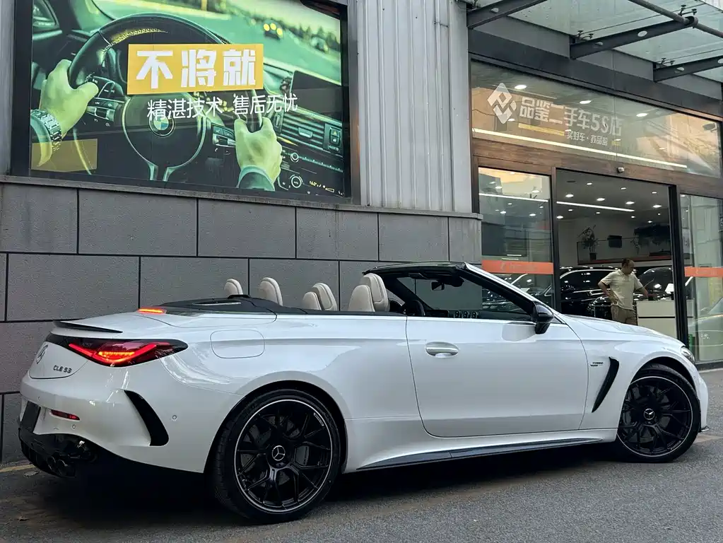 Mercedes-Benz CLE AMG — миниатюра 13