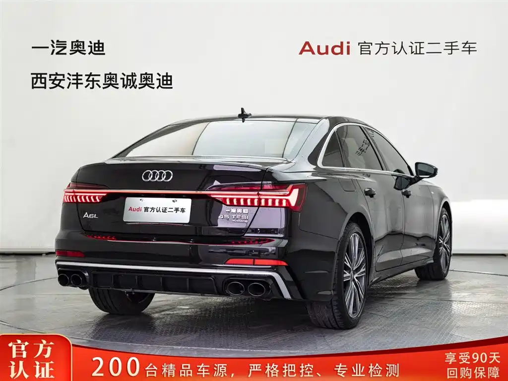 Audi A6L 2022 45 TFSI quattro