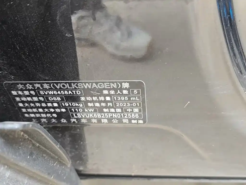 Volkswagen Tharu — миниатюра 8