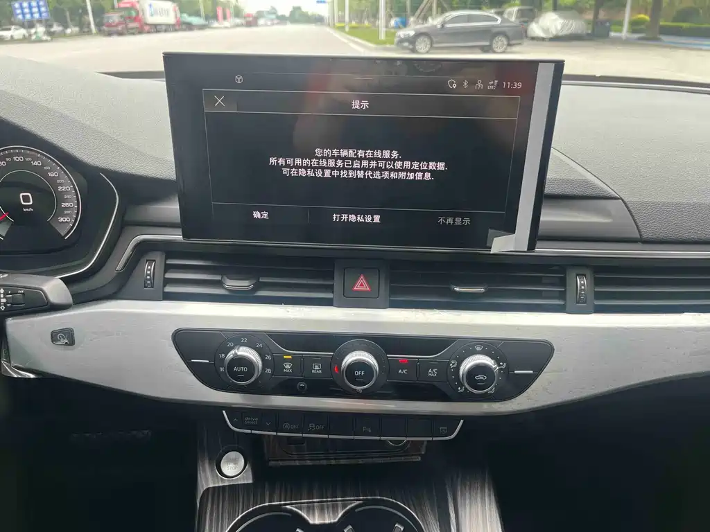 Audi A4L 2022 40 TFSI Fashion