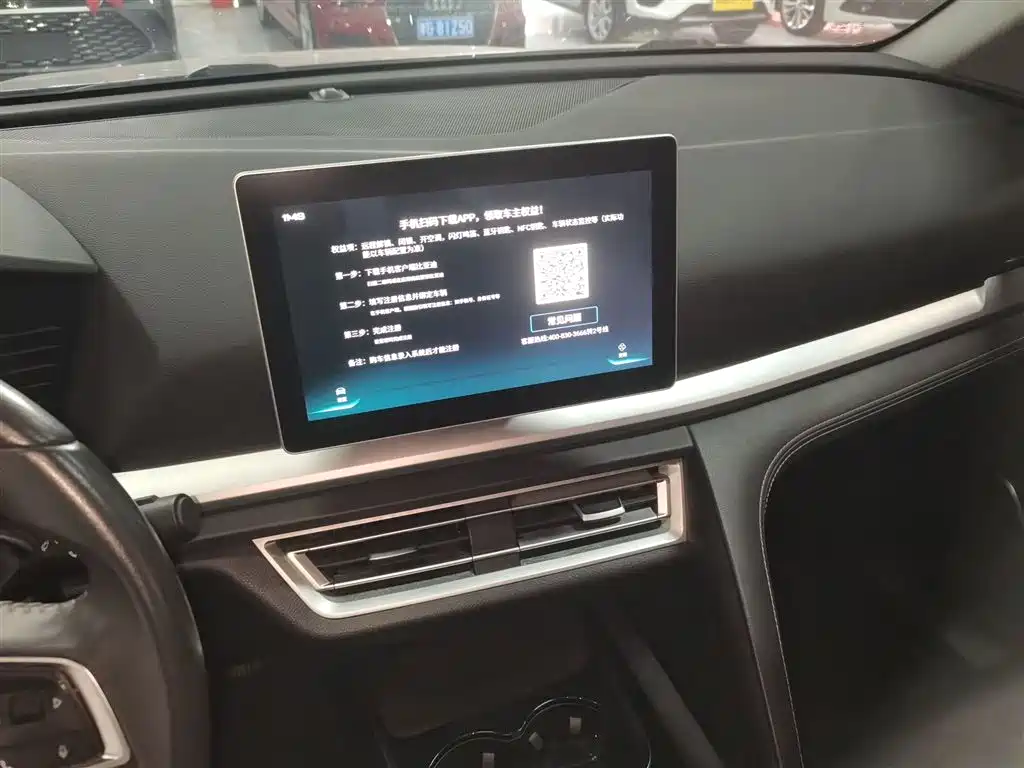 BYD Song Pro — фотографии объявления, Фото 13