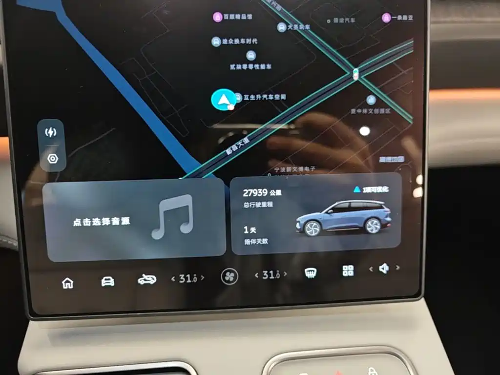 NIO ES6 — миниатюра 12