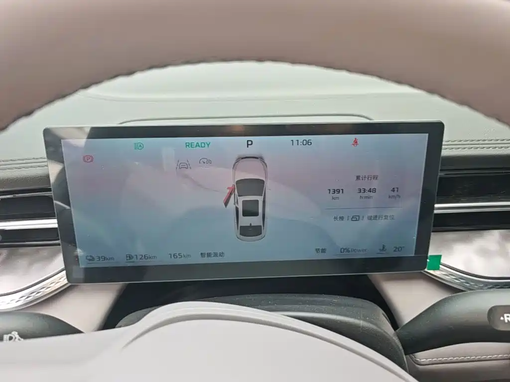 Roewe M7 DMH — миниатюра 12