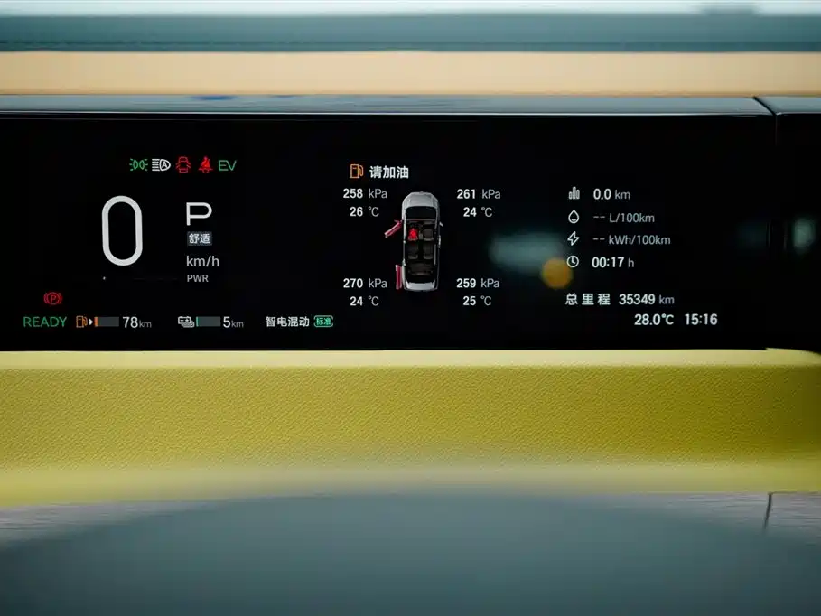 GAC TRUMPCHI E8 NEW ENERGY