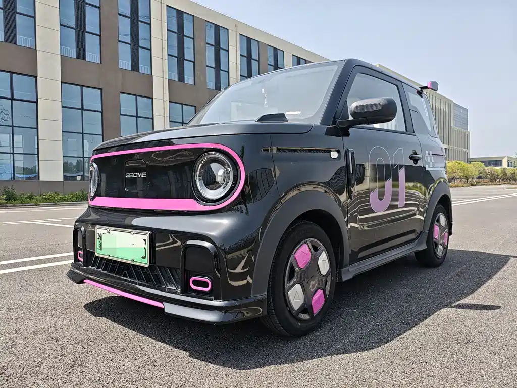 Galaxy Panda 2025
