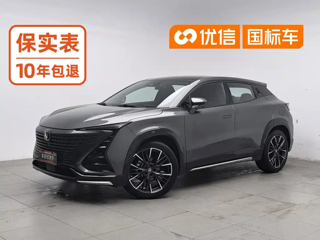 Changan UNI-T