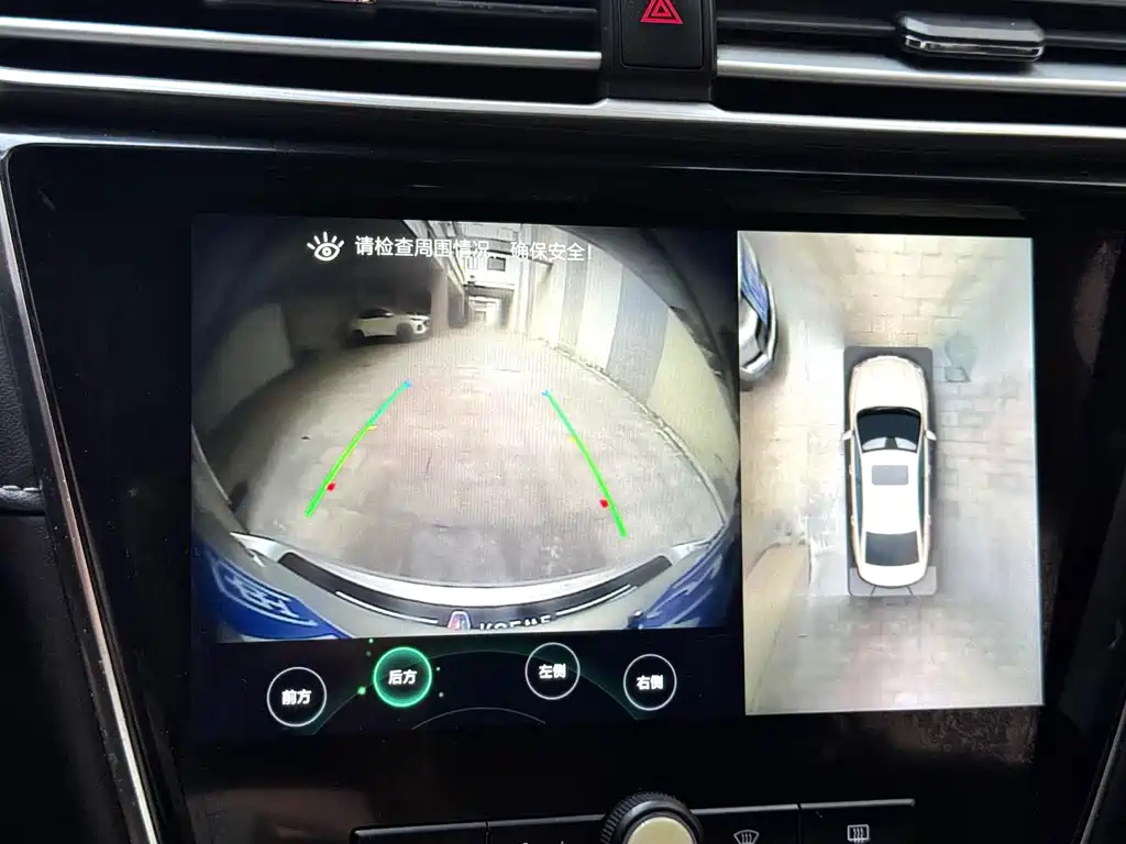 Roewe i5 — миниатюра 12