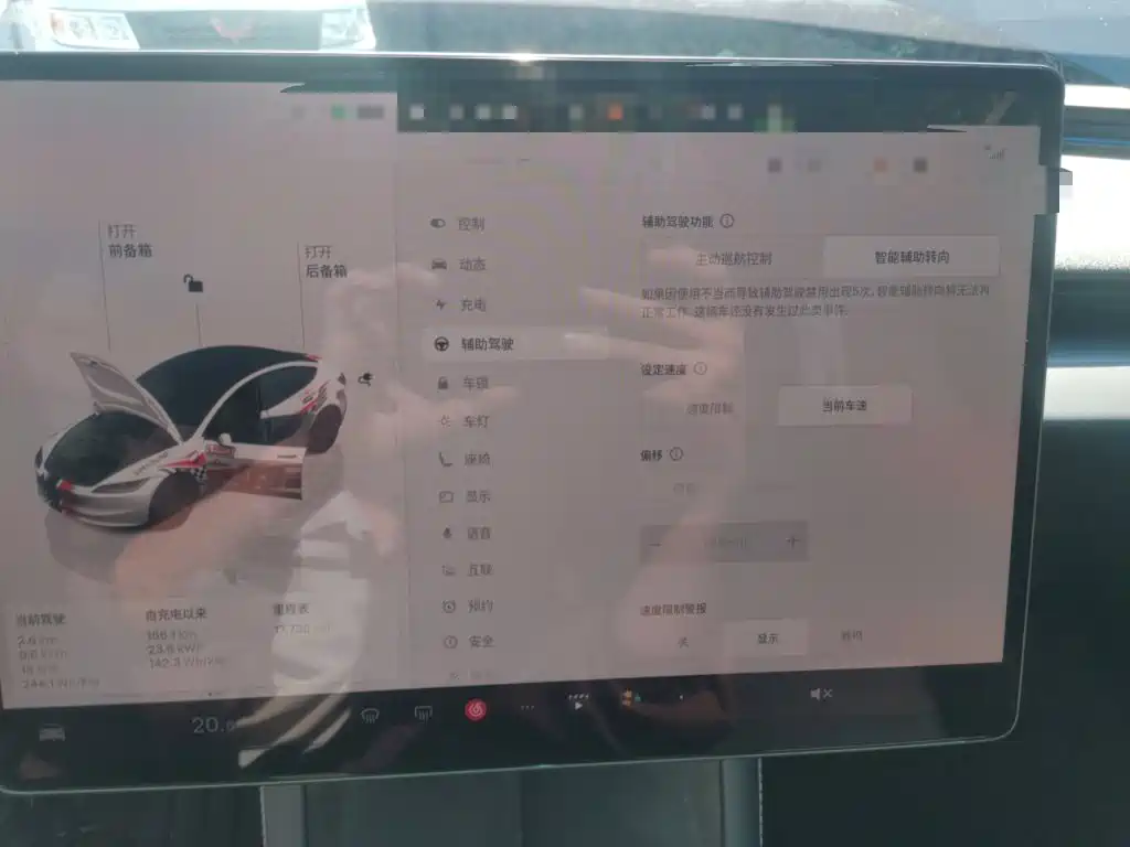 Tesla Model 3 — миниатюра 20