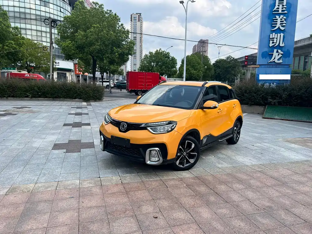 Aeolus AX4
