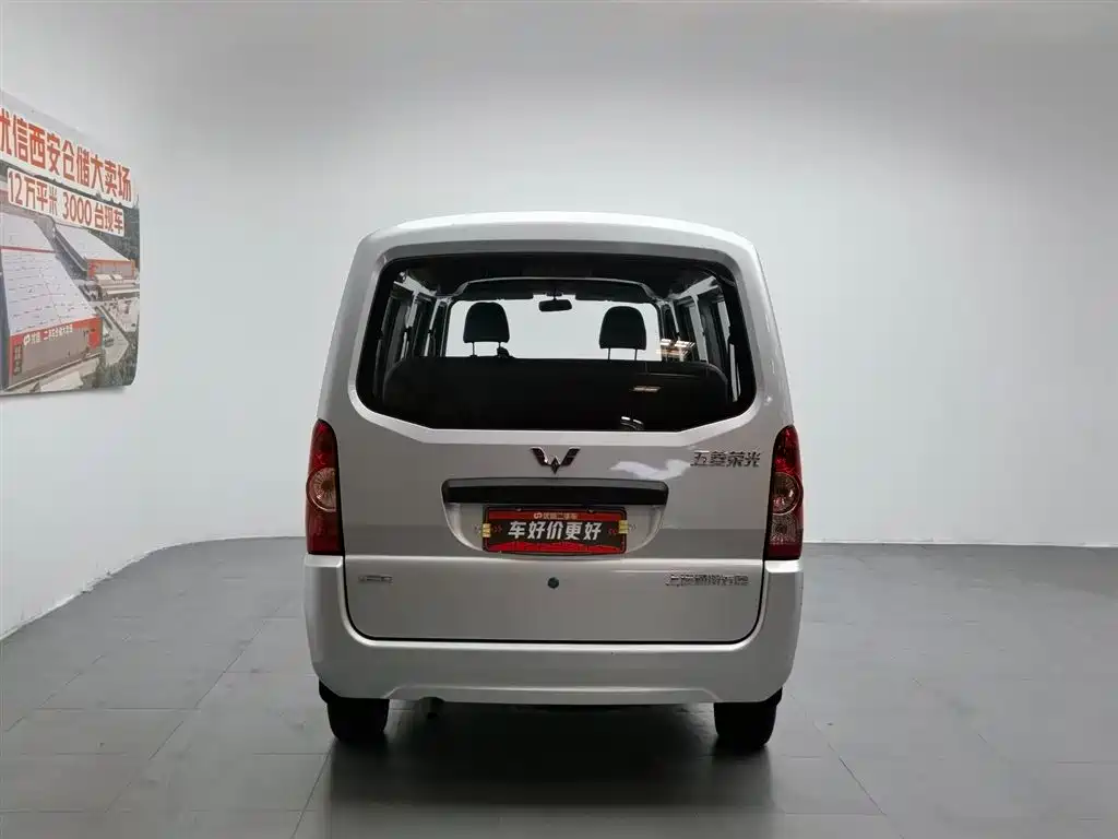 Wuling Rongguang 2021 1.5L L3C