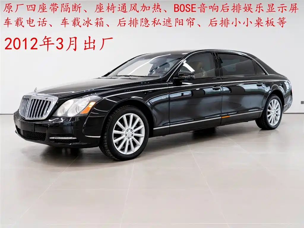 Mercedes-Benz Maybach 2007 6.0T 62 S