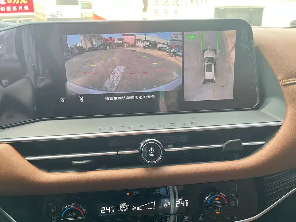 NISSAN EXPLORING THE LAND