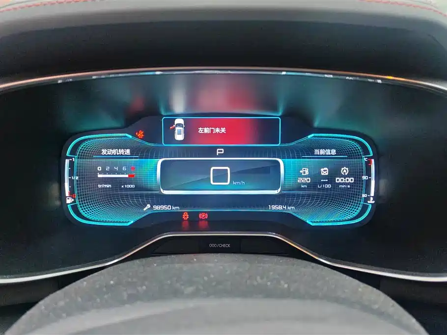 CITROEN TIANYI C5 AIRCROSS