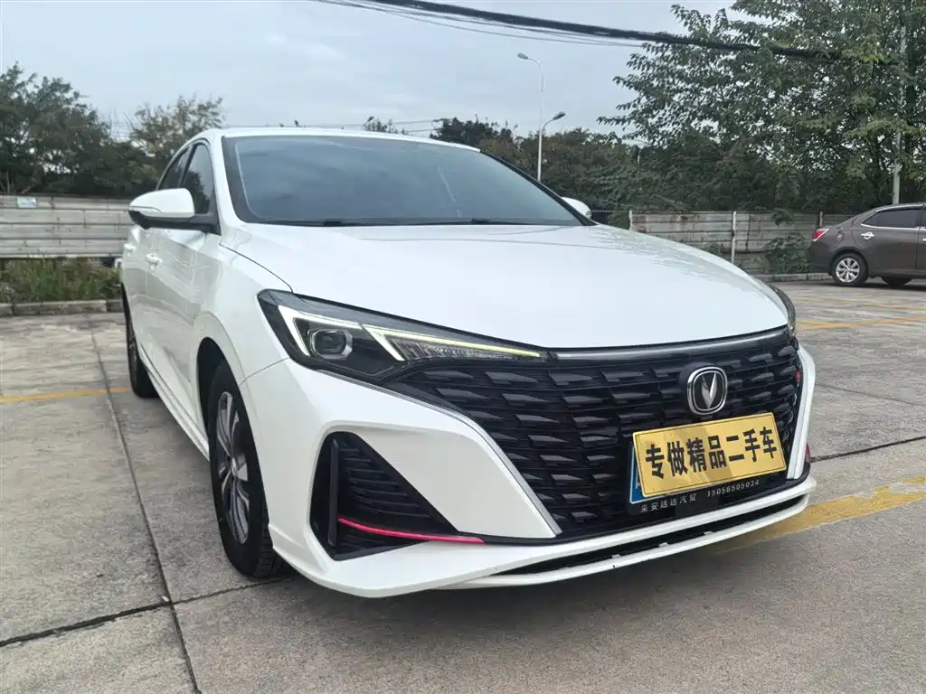 CHANGAN YIDONG