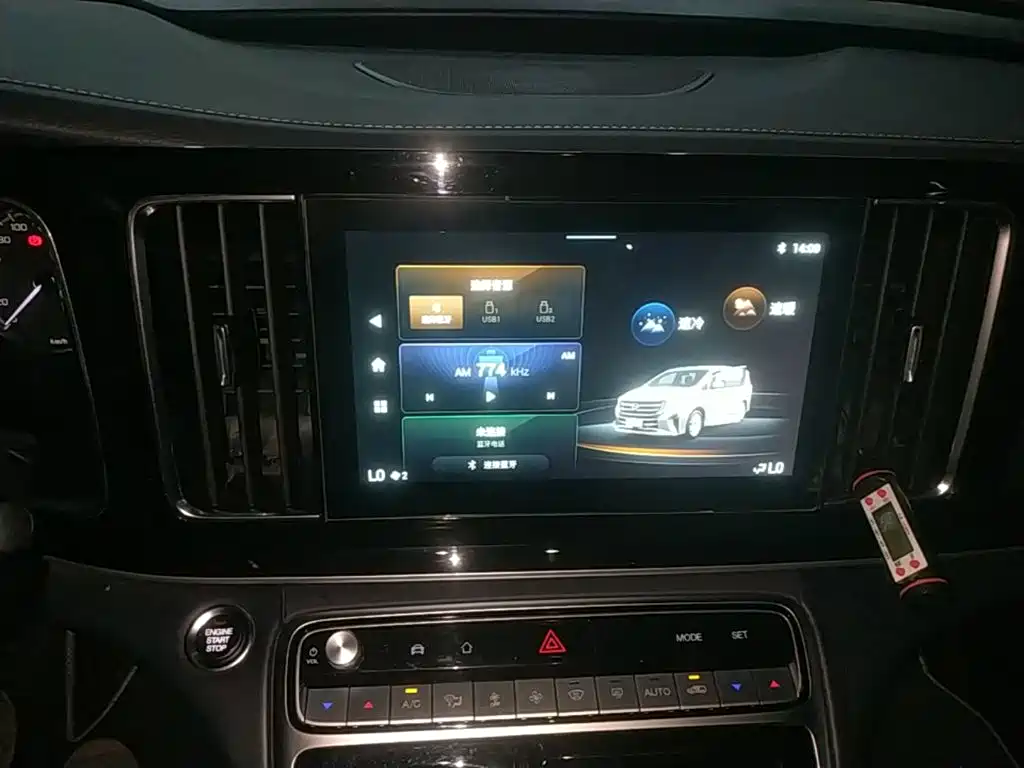 GAC Motor Trumpchi M8 — миниатюра 13
