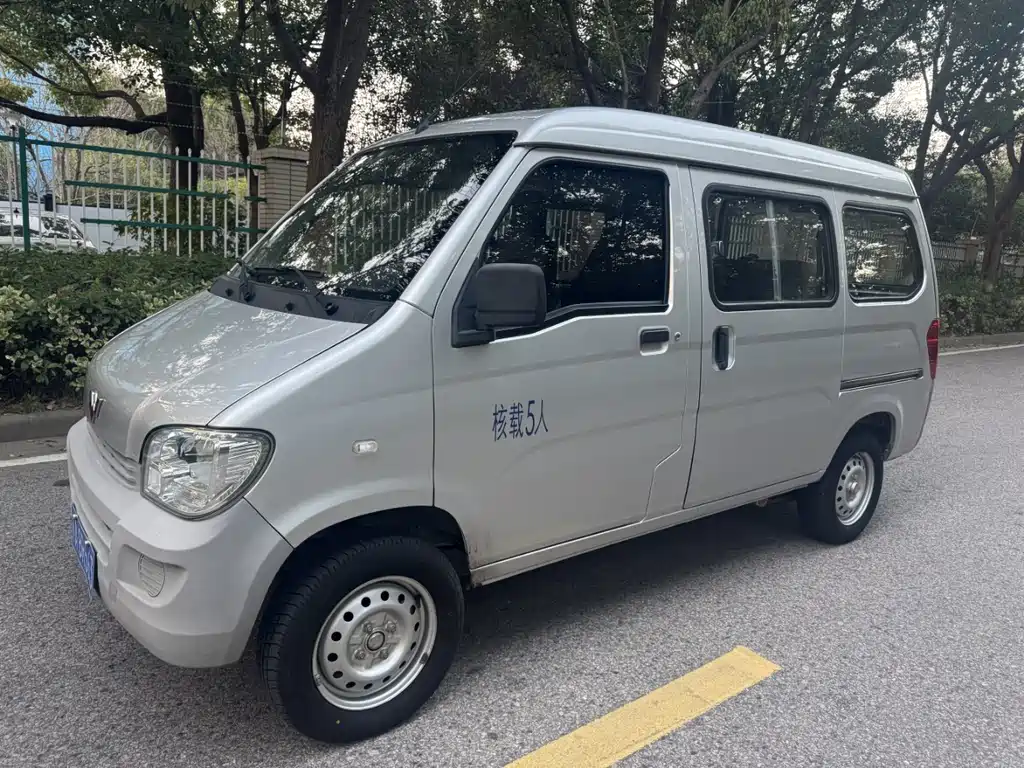 Wuling Zhiguang