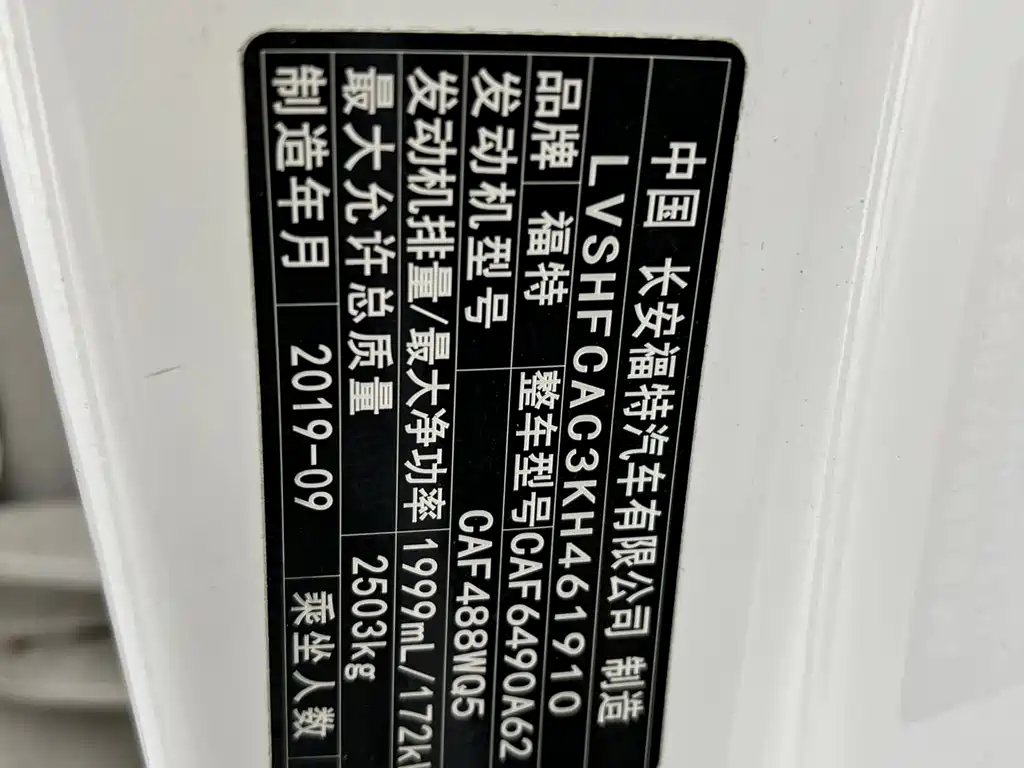 Ford Edge — миниатюра 15