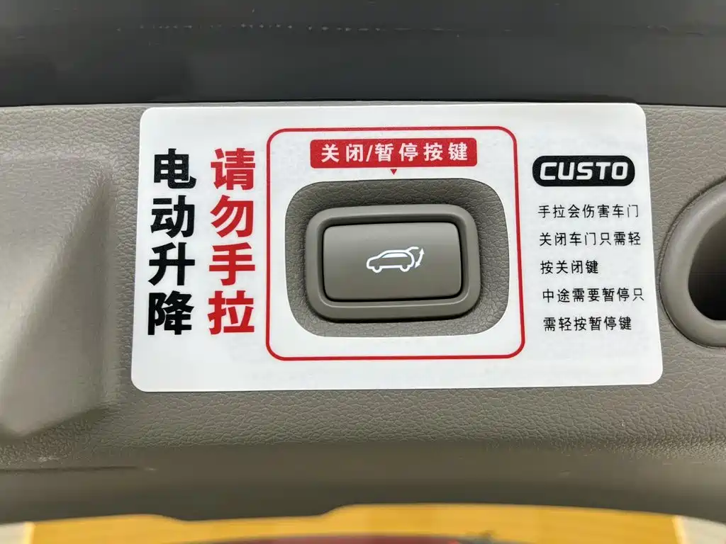 Hyundai Custo — миниатюра 24