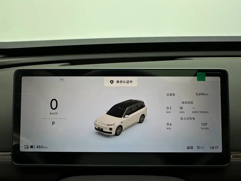 Leapmotor 零跑D19 — миниатюра 24