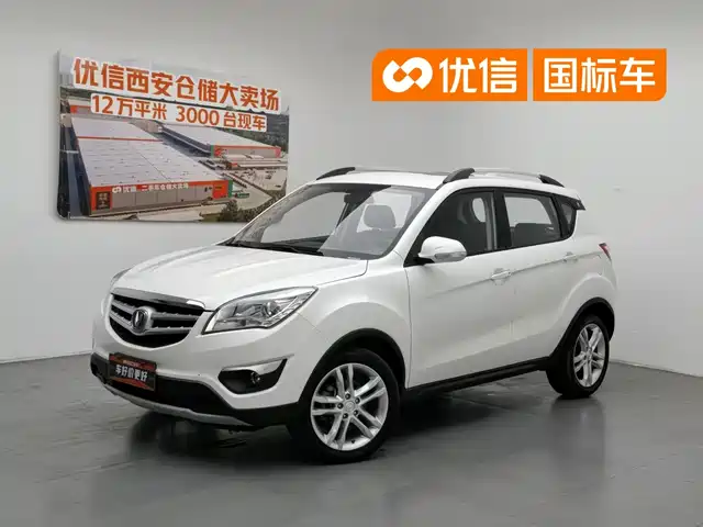 2015 Changan CS35PLUS