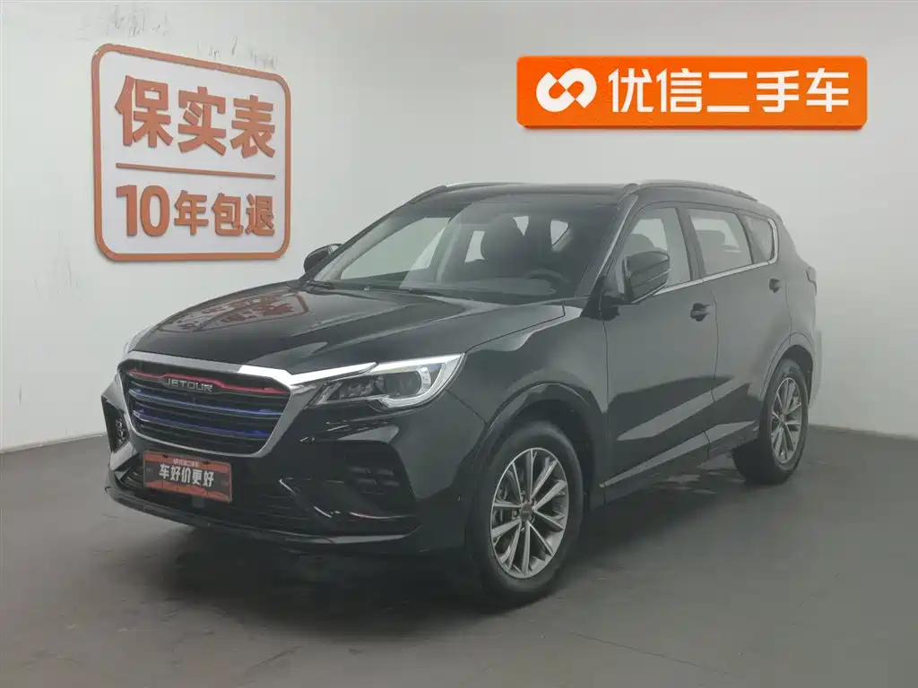Jetour X70 2020