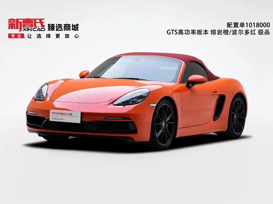 Porsche 718