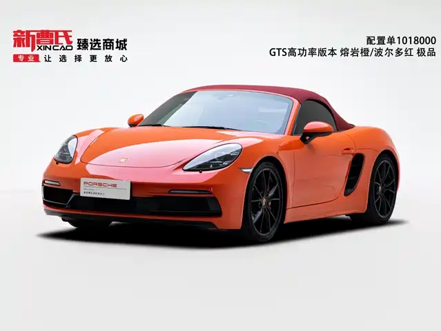 Porsche 718