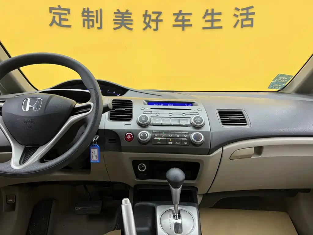 Honda Civic — миниатюра 28