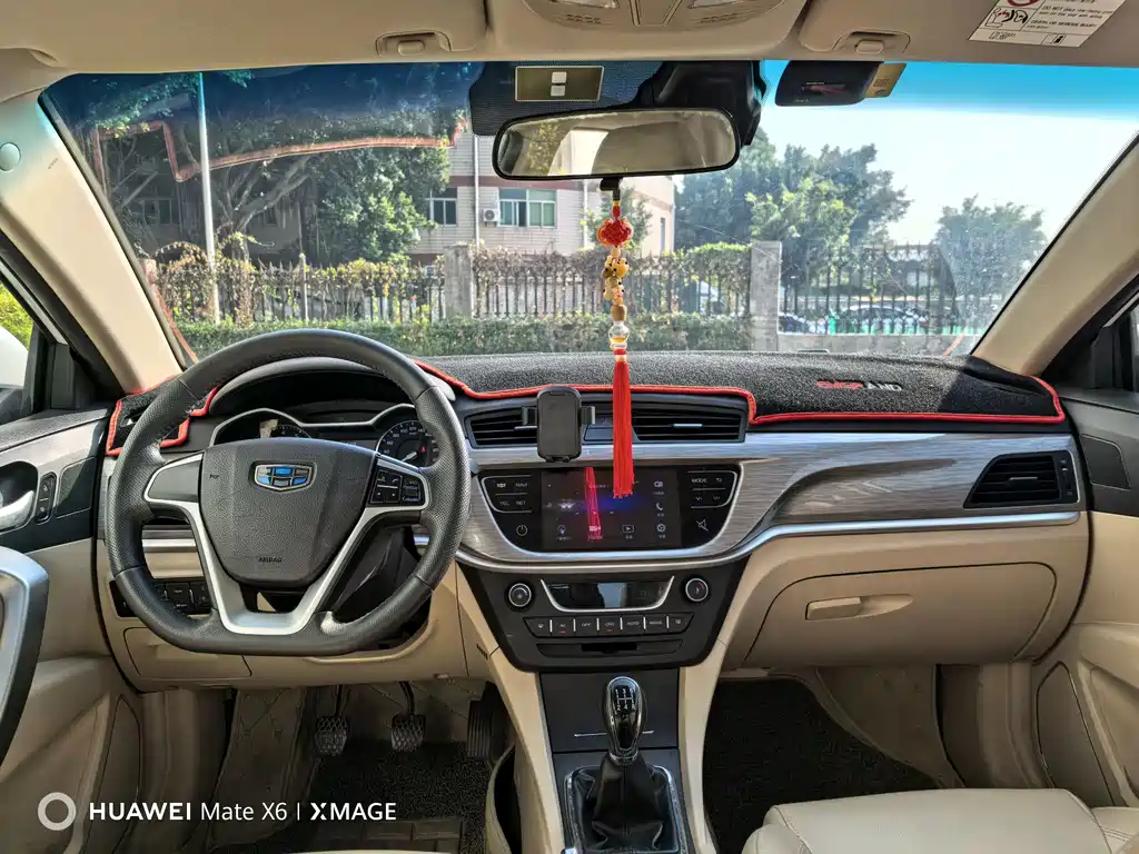 GEELY AUTOMOBILE EMGRAND