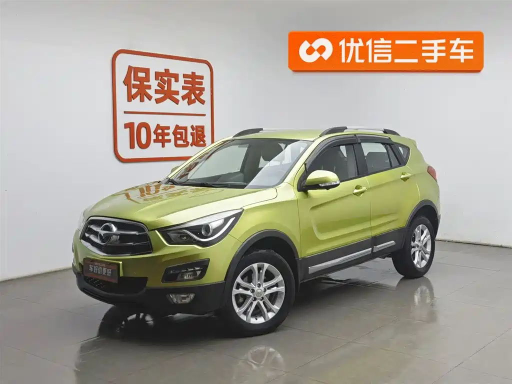 Haima Haima S5 2015