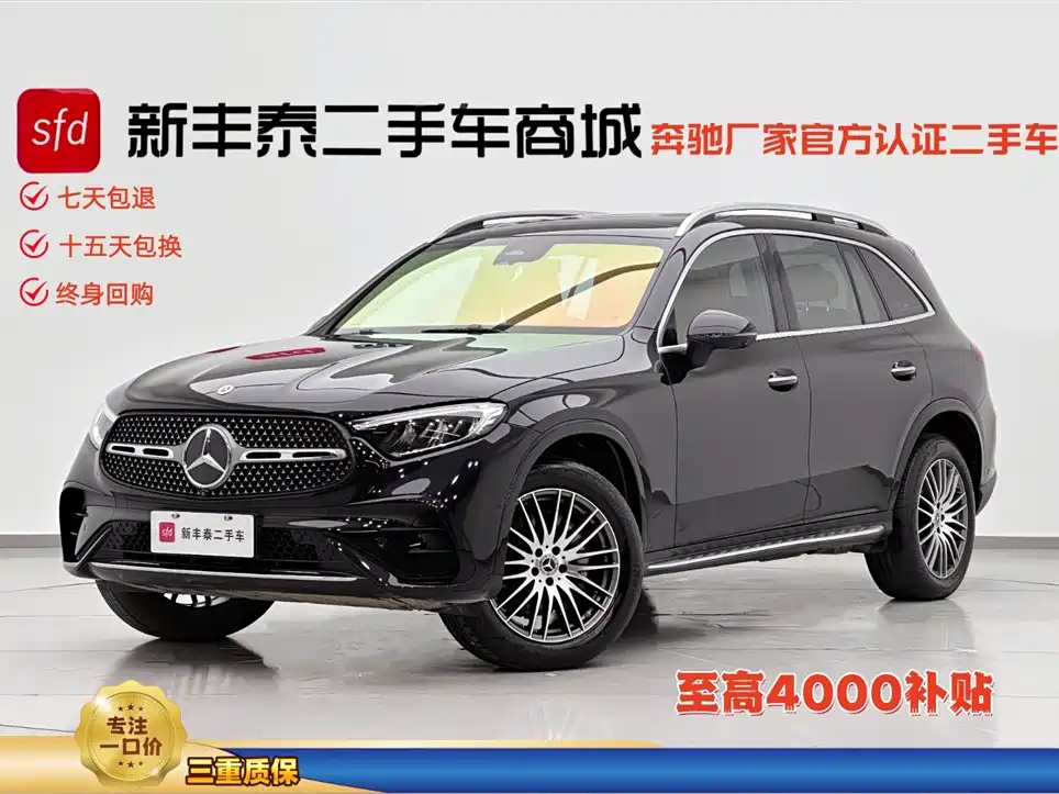 Mercedes-Benz GLC id 4514364 из Китая 27