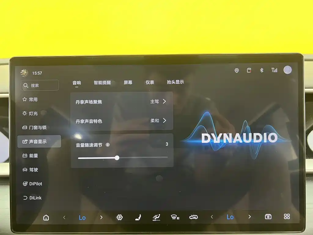 Denza Denza D9 — миниатюра 25