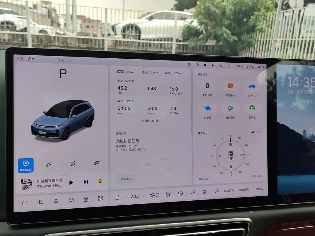 Li Auto Li L7 — миниатюра 17