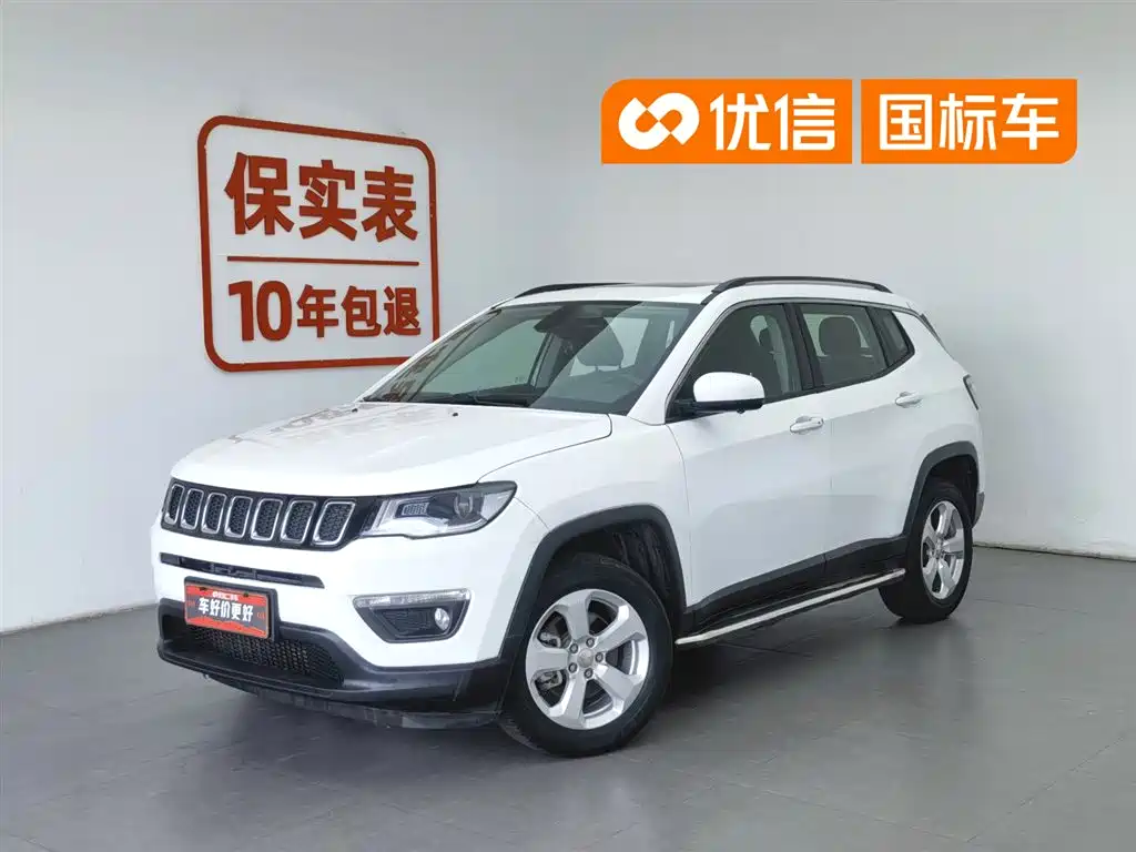 Купить Jeep Compass