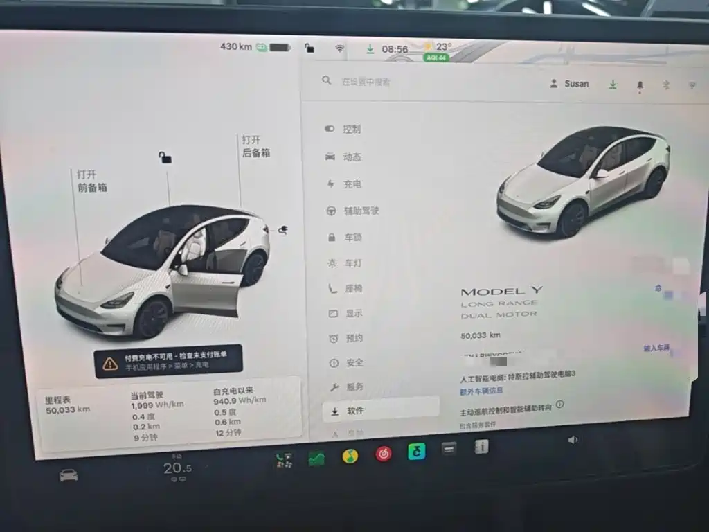 Tesla Model Y — миниатюра 12