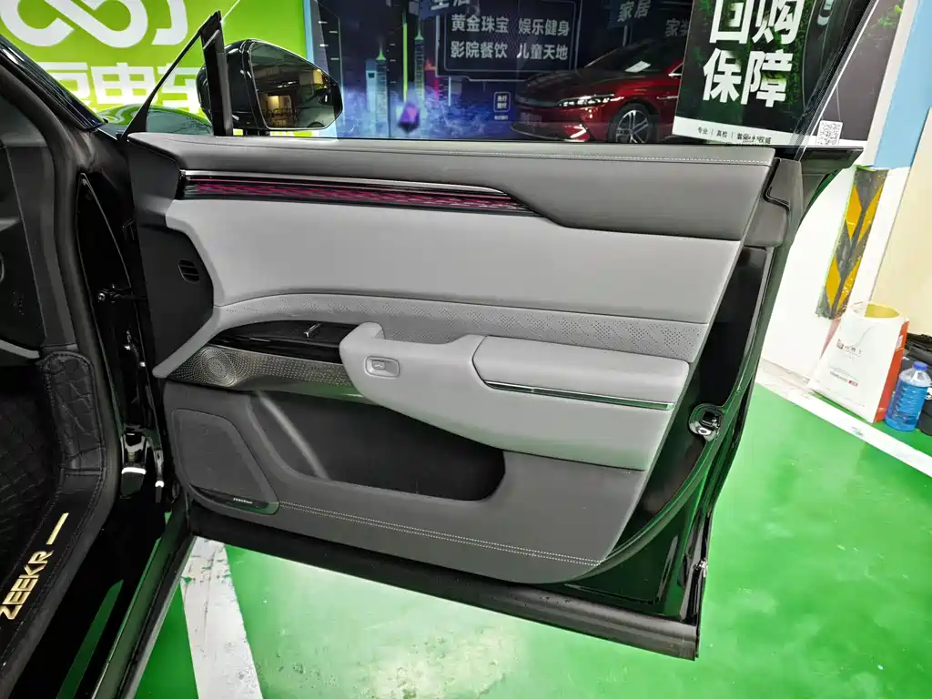 ZEEKR EXTREME KRYPTON 7X