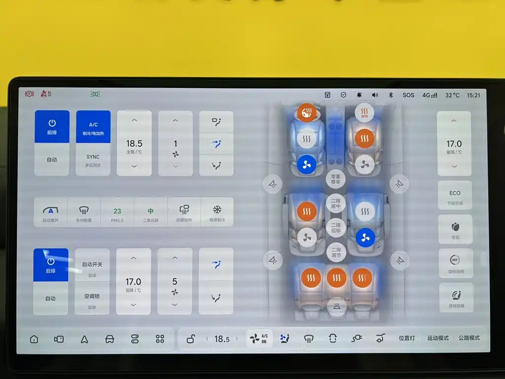 Li Auto Li MEGA — миниатюра 23