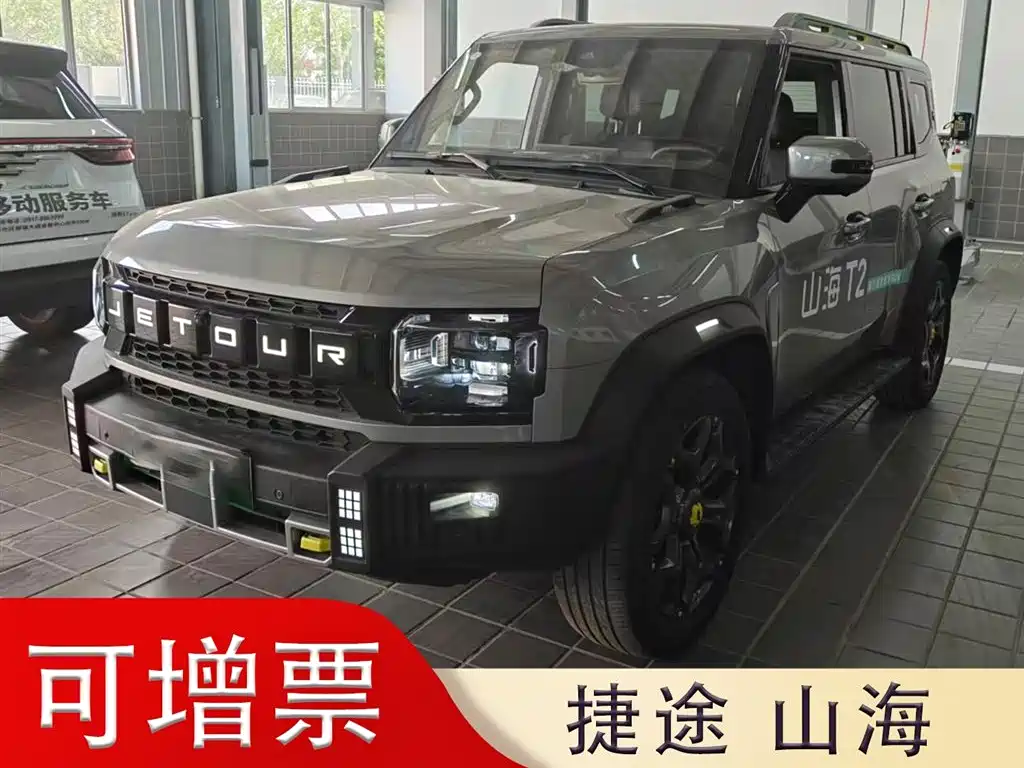 Shanhai 捷途旅行者C-DM 2024