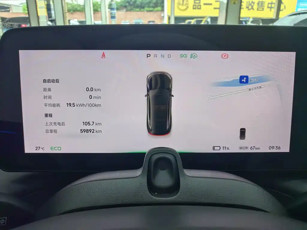 XPeng P7 — миниатюра 10
