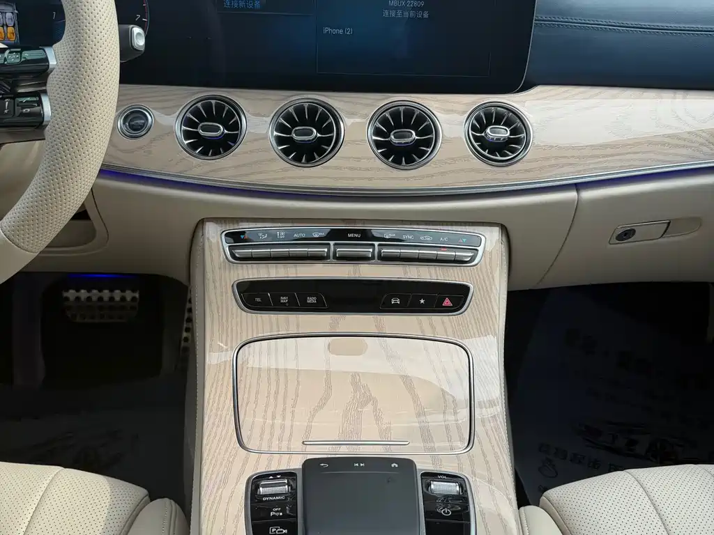 Mercedes-Benz E-Class E 2023 E 260