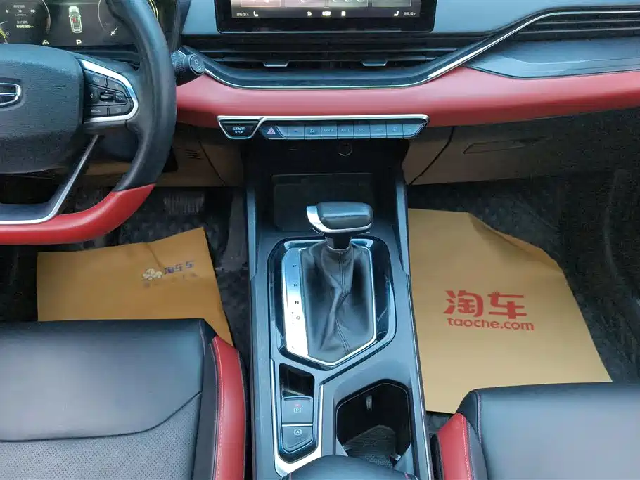 GEELY AUTOMOBILE EMGRAND S