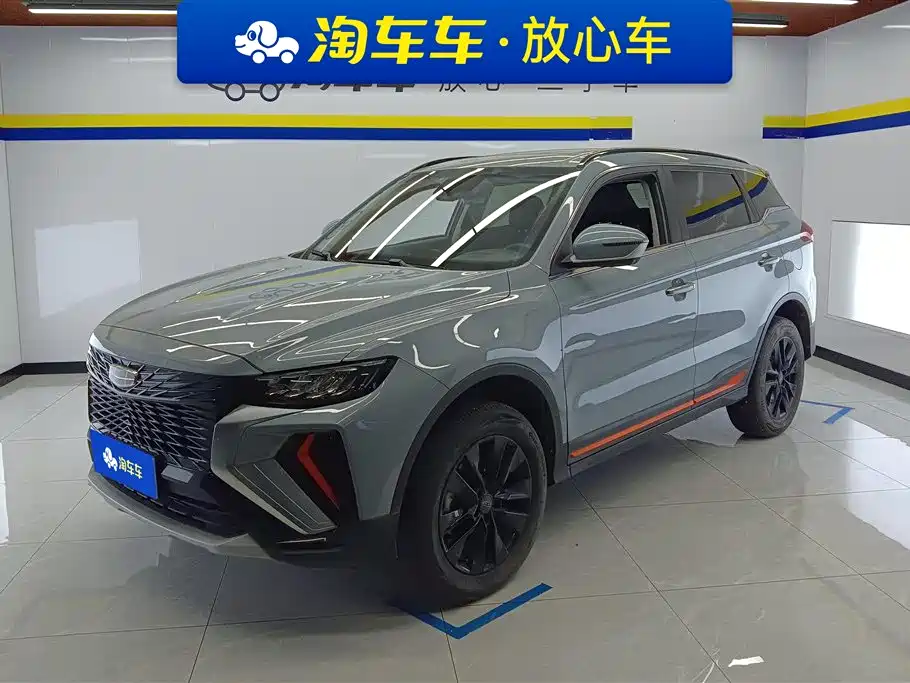 Geely Boyue 2022