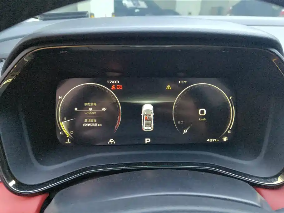 GEELY AUTOMOBILE EMGRAND S