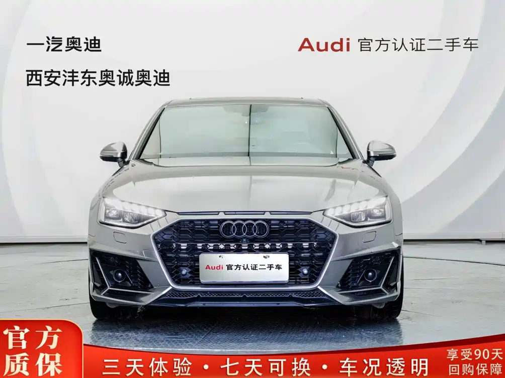 Audi A4L 2022 40 TFSI quattro RS