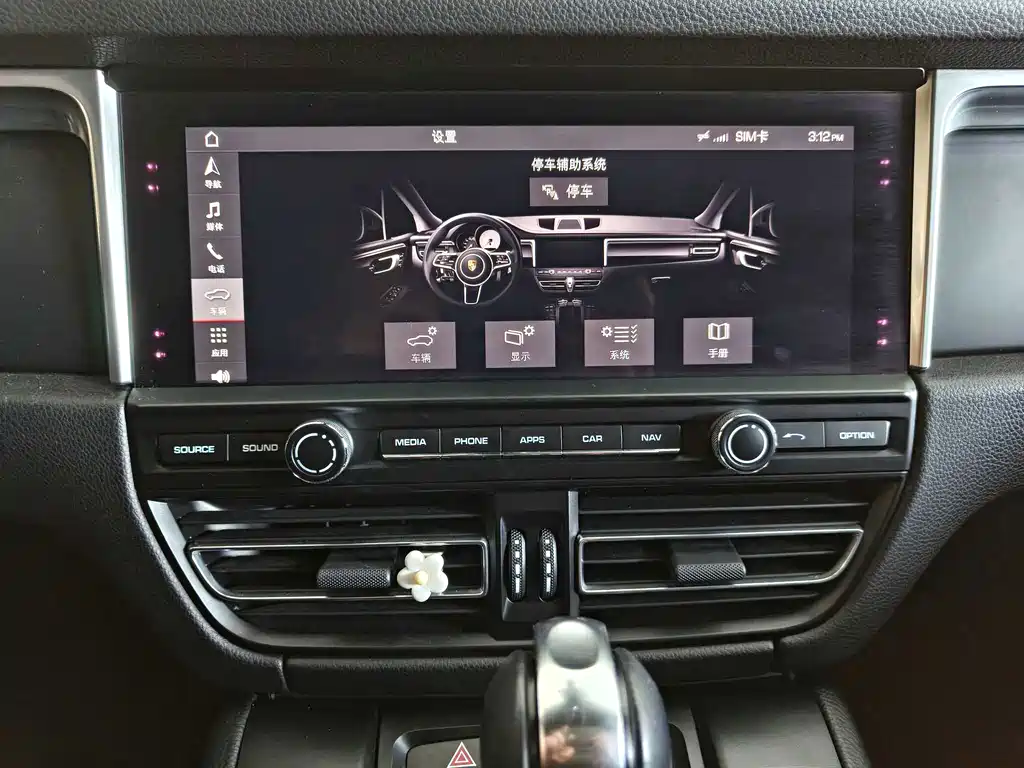 Porsche Macan — миниатюра 17