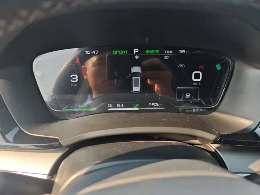 BYD PLUS New Energy — миниатюра 14