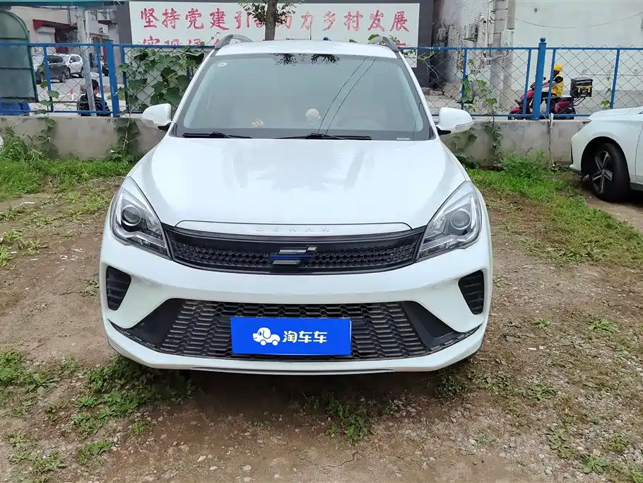 Oshan Oushang Kosai 5 — миниатюра 2